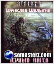 S.T.A.L.K.E.R: Черный Ангел - Java книга для Sony Ericsson S.T.A.L.K.E.R: Черный Ангел - Java книга для Sony Ericsson
