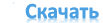 3 SKY by immoving - Тема для Sony Ericsson UIQ3 3 SKY by immoving - Тема для Sony Ericsson UIQ3
