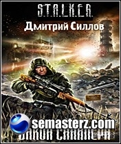 S.T.A.L.K.E.R: Закон Снайпера S.T.A.L.K.E.R: Закон Снайпера