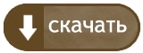 Гитарные мелодии из игры S.T.A.L.K.E.R. Гитарные мелодии из игры S.T.A.L.K.E.R.