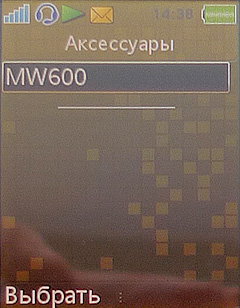 Обзор гарнитуры Sony Ericsson MW600 Обзор гарнитуры Sony Ericsson MW600