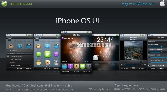 iPhone OS UI iPhone OS UI