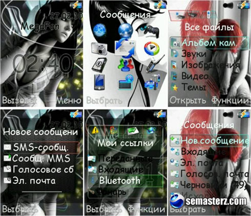 "Девушки - Тема 176x220 для телефона Sony Ericsson