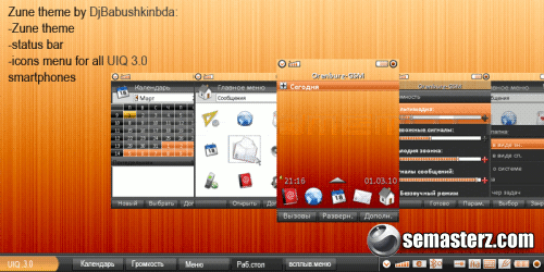 Zune theme by DjBabushkinbda Zune theme by DjBabushkinbda