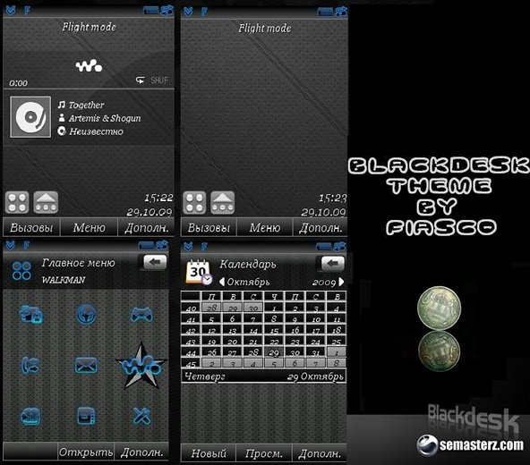 Blackdesk Theme на UIQ3 Blackdesk Theme UIQ3