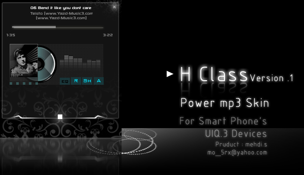 Скин H Class H Class skin
