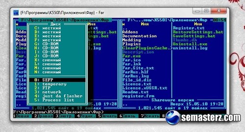 Программа для входа в FS телефонов SE Far Manager - SEFP - JDFlasher