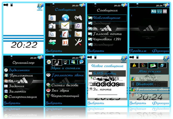 Тема Адидас для телефонов Sony Ericsson с размером экрана 176x220 Адидас - тема для SE 176*220