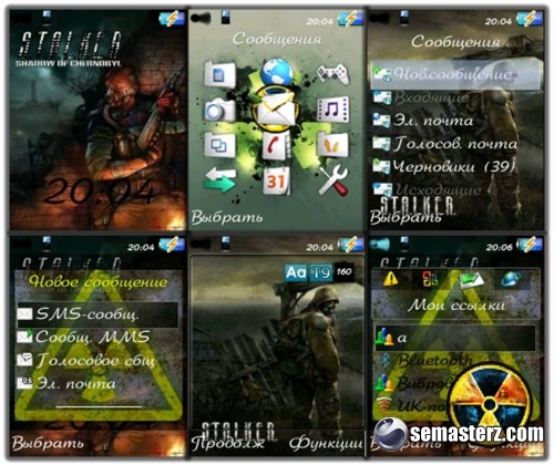 S.T.A.L.K.E.R. - Тема для SE 176*220 S.T.A.L.K.E.R. - Тема для SE 176*220