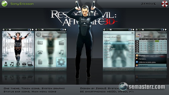 Theme Resident Evil: AfterLife Theme Resident Evil: AfterLife Theme