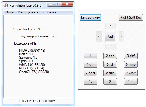 KEmulator Lite v0.9.8 (Русская версия) KEmulator Lite v0.9.8 (Русская версия)