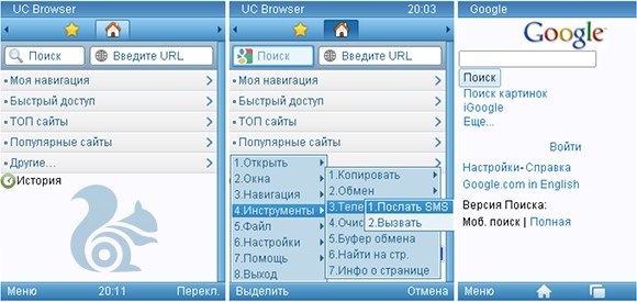 UC Browser UC Browser